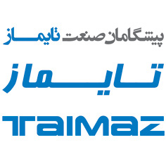 علامت تجاری پيشگامان صنعت تايماز متعلق به شرکت پیشگامان صنعت تایماز