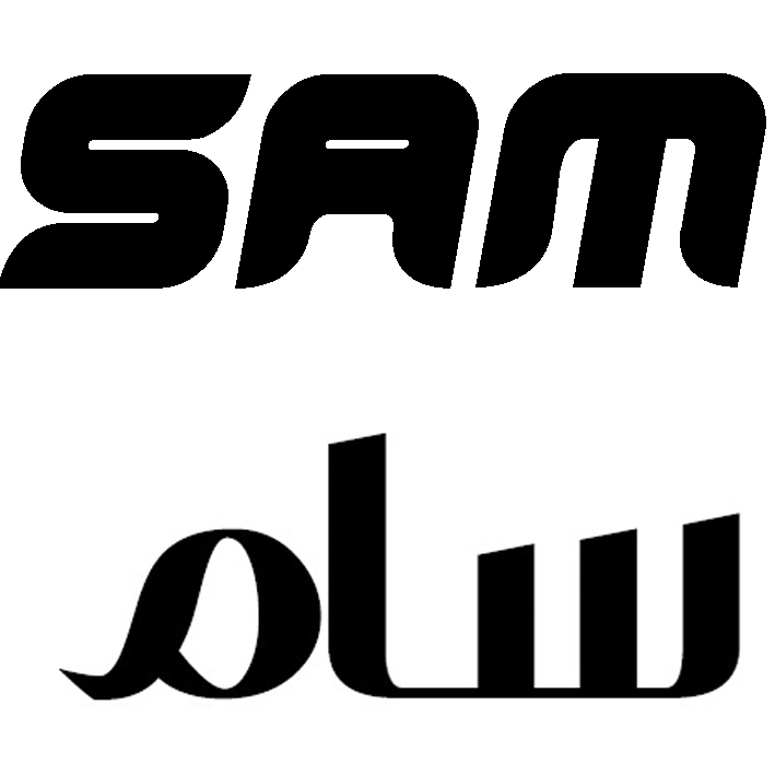 علامت تجاری سام  متعلق به شرکت سام آرای افق