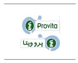 علامت تجاری پرو ويتا   متعلق به شرکت تک ژن زیست