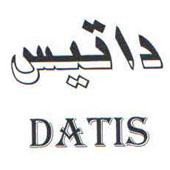 علامت تجاری داتيس  متعلق به شرکت گروه صنعتی لینا