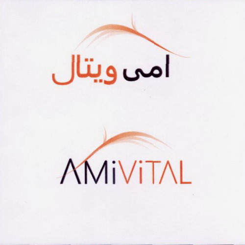علامت تجاری آمي ويتال  متعلق به شرکت داروسازی امین