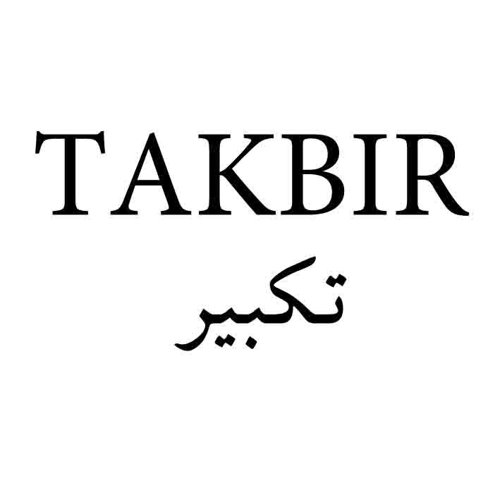 علامت تجاری تكبير  متعلق به شرکت کبیر موتور کازرون