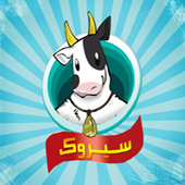 علامت تجاری سيروك متعلق به شرکت تعاونی محصولات لبنی کار آفرین سیرک