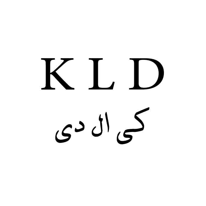 علامت تجاری كي ال دي متعلق به شرکت کبیر موتور کازرون