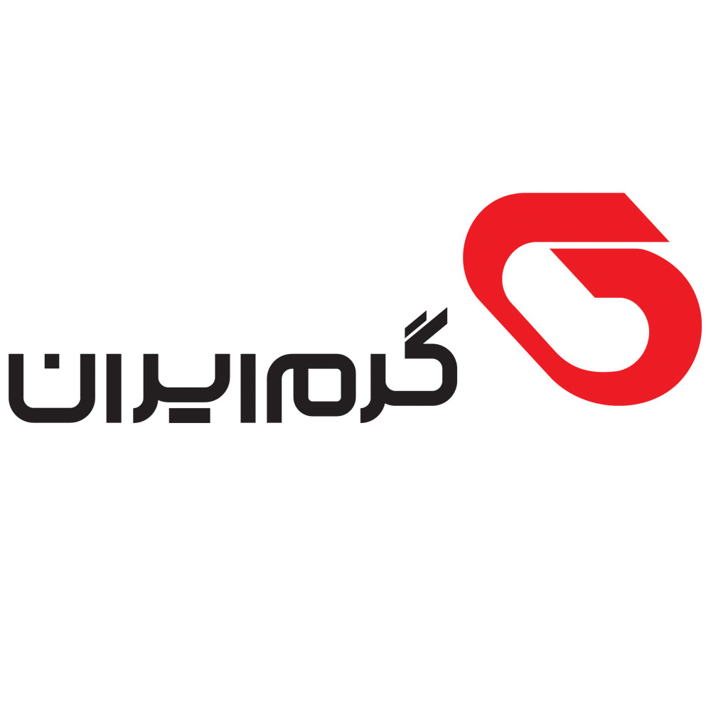 علامت تجاری گرم ايران متعلق به شرکت گرم ایران