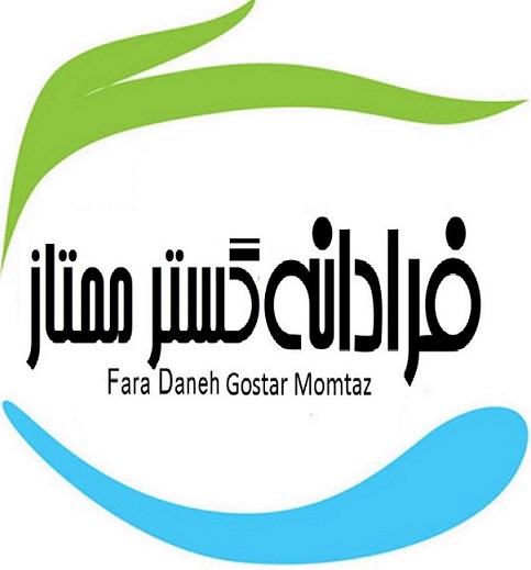 علامت تجاری فرادانه گستر ممتاز متعلق به شرکت خوراک آماده دام و طیور و آبزیان فرادانه