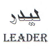 علامت تجاری ليدر  متعلق به شرکت گروه صنعتی لینا