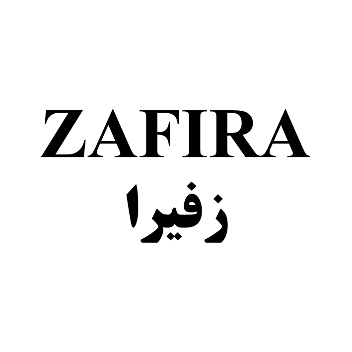 علامت تجاری زفيرا                             متعلق به شرکت عماد آرا