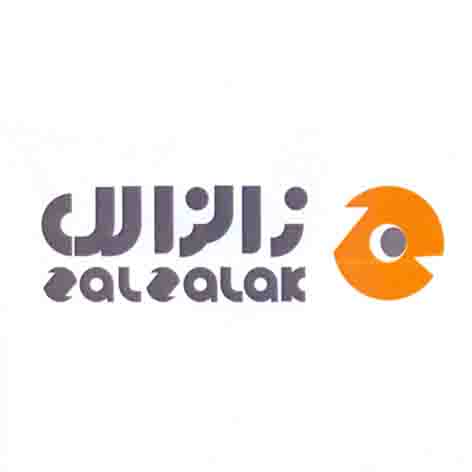 علامت تجاری زالزالك متعلق به شرکت تولیدی و خدماتی زرین موج رسانه