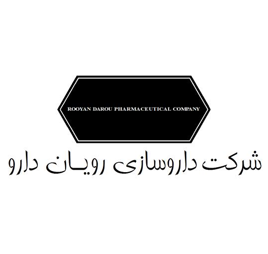 علامت تجاری شركت داروسازي رويان دارو متعلق به شرکت رویان دارو