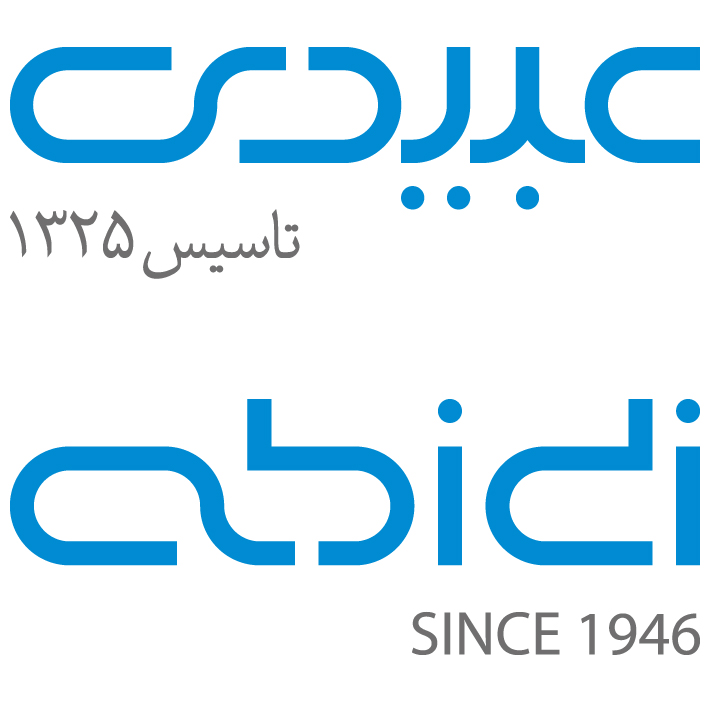 علامت تجاری عبيدي  تاسيس 1325      متعلق به شرکت داروسازی دکتر عبیدی