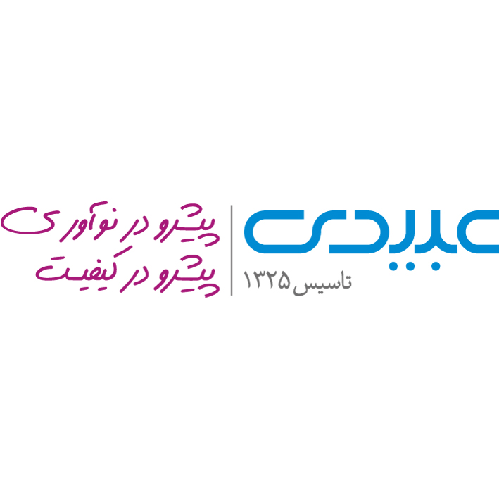 علامت تجاری عبيدي تاسيس 1325 پيشرو در نوآوري پيشرو در كيفيت متعلق به شرکت داروسازی دکتر عبیدی