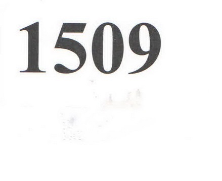 علامت تجاری 1509 متعلق به شرکت صنعت پخش مژده