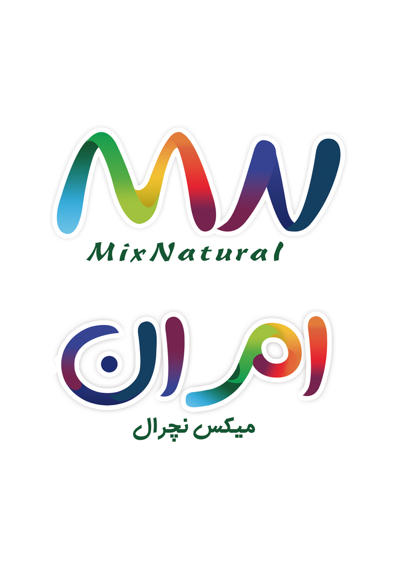 علامت تجاری ام ان ميكس نچرال متعلق به شرکت داروسازی اکسیر