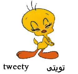 علامت تجاری تويتي متعلق به شرکت لبنیات و بستنی دو مینو