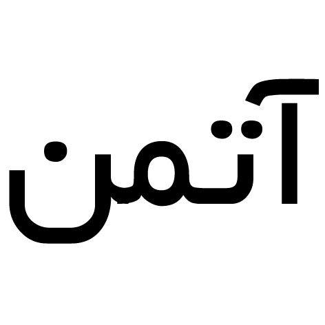 علامت تجاری آتمن متعلق به شرکت تعاونی پایا بسپار آریا