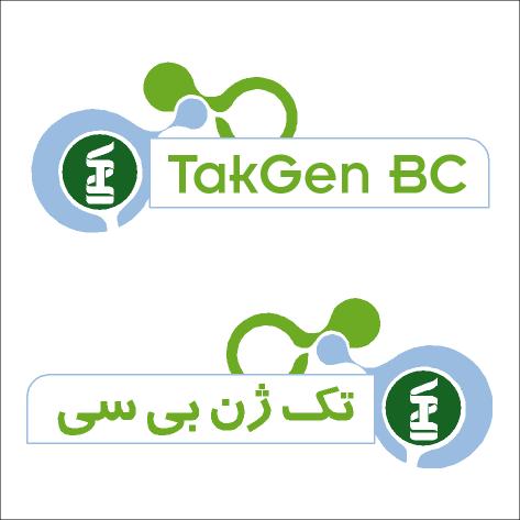 علامت تجاری تك ژن بي سي ( متعلق به شرکت تک ژن زیست