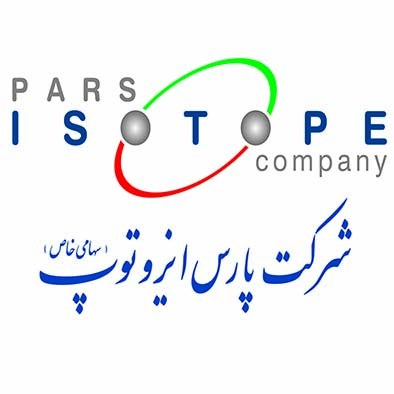 علامت تجاری شركت پارس ايزوتوپ (سهامي خاص)  متعلق به شرکت پارس ایزوتوپ