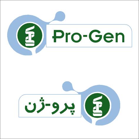 علامت تجاری پرو - ژن  متعلق به شرکت تک ژن زیست