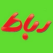علامت تجاری رباط متعلق به شرکت سبزآوران نیک