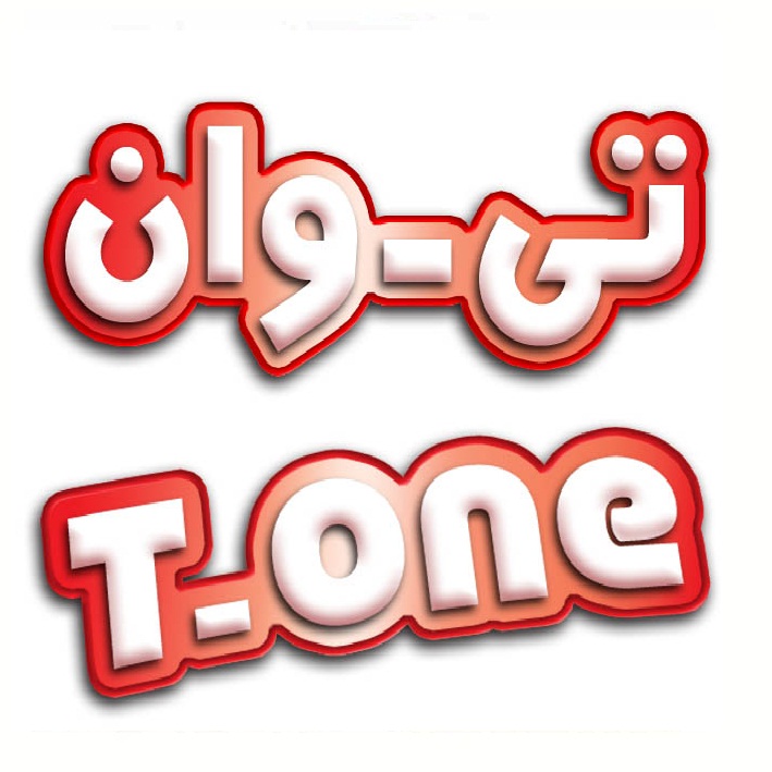 علامت تجاری تي - وان  متعلق به شرکت ویتانا