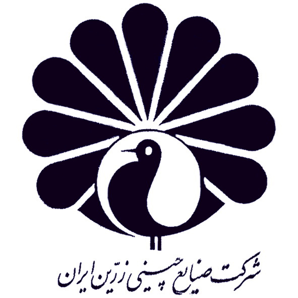 علامت تجاری شركت صنايع چيني زرين ايران متعلق به شرکت صنایع چینی زرین ایران