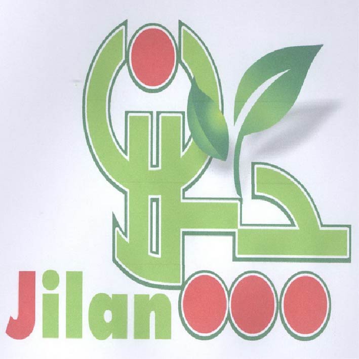 علامت تجاری جيلان  متعلق به شرکت آلا سبز کویر شاهرود