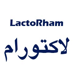 علامت تجاری لاكتورام  متعلق به شرکت زیست تخمیر