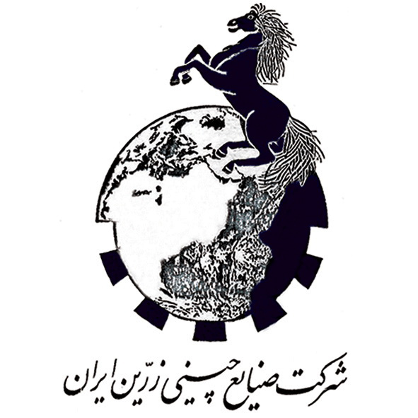علامت تجاری شركت صنايع چيني زرين ايران متعلق به شرکت صنایع چینی زرین ایران