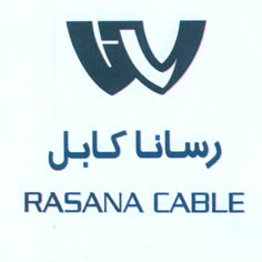 علامت تجاری رسانا كابل -  متعلق به شرکت تولیدی رسانا کابل