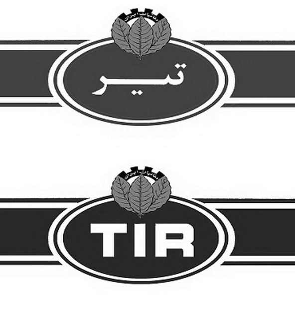 علامت تجاری تير  متعلق به شرکت دخانیات ایران