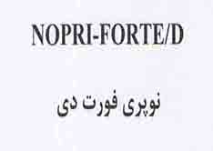 علامت تجاری /D نوپري فورت دي متعلق به شرکت نگارین پرنیان رخشنده توس