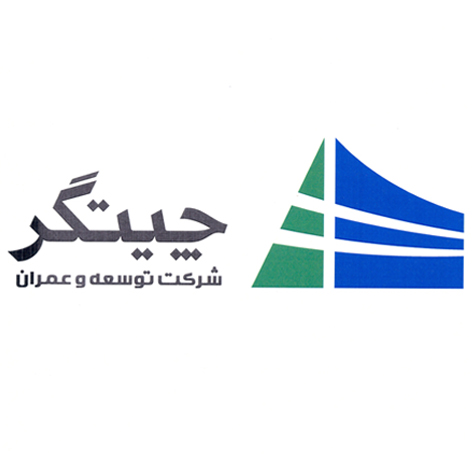 علامت تجاری شركت توسعه و عمران چيتگر متعلق به شرکت توسعه و عمران چیتگر