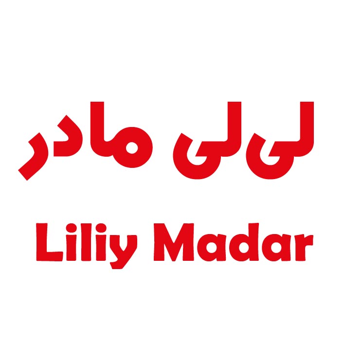 علامت تجاری لي لي مادر متعلق به شرکت ویتانا