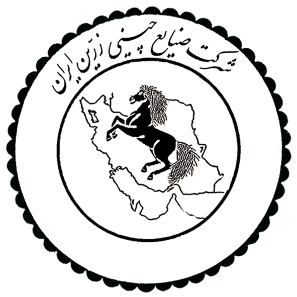 علامت تجاری شركت صنايع چيني زرين ايران متعلق به شرکت صنایع چینی زرین ایران