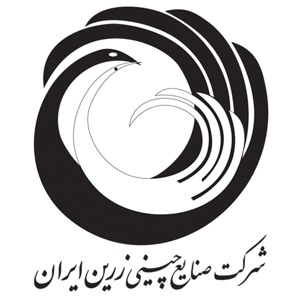 علامت تجاری شركت صنايع چيني زرين ايران متعلق به شرکت صنایع چینی زرین ایران