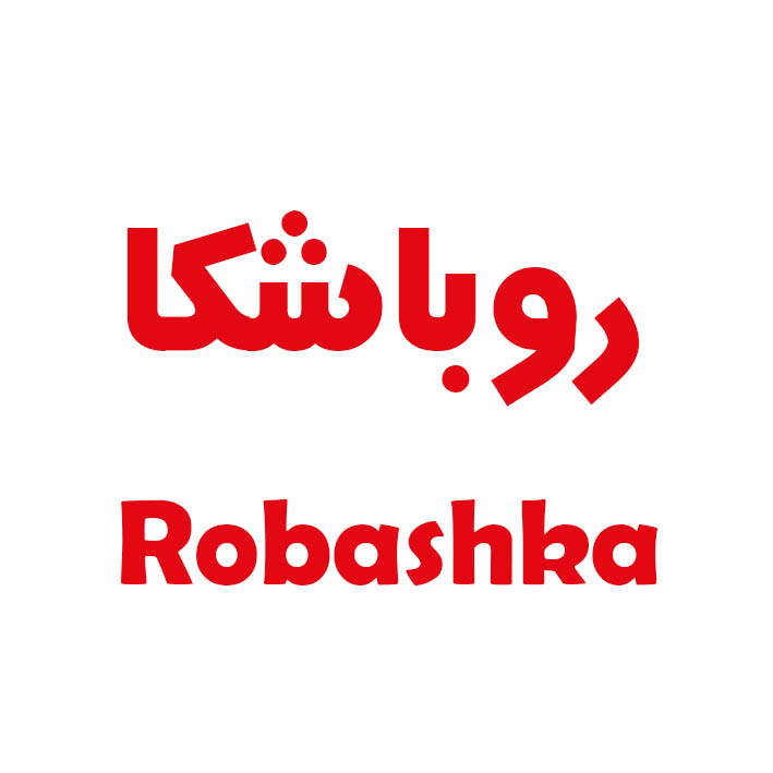 علامت تجاری روباشكا متعلق به شرکت ویتانا