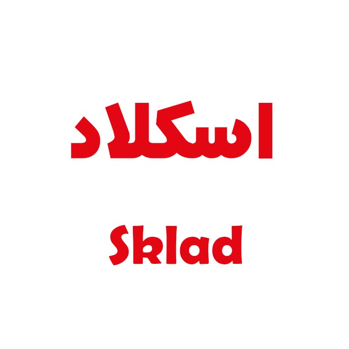 علامت تجاری اسكلاد متعلق به شرکت ویتانا