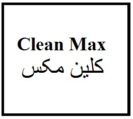 علامت تجاری كلين مكس  متعلق به شرکت پدیده شیمی پایدار