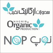 علامت تجاری محصولات ارگانيك نقيب نوپ  متعلق به شرکت بهداشتی دکترعبیدی