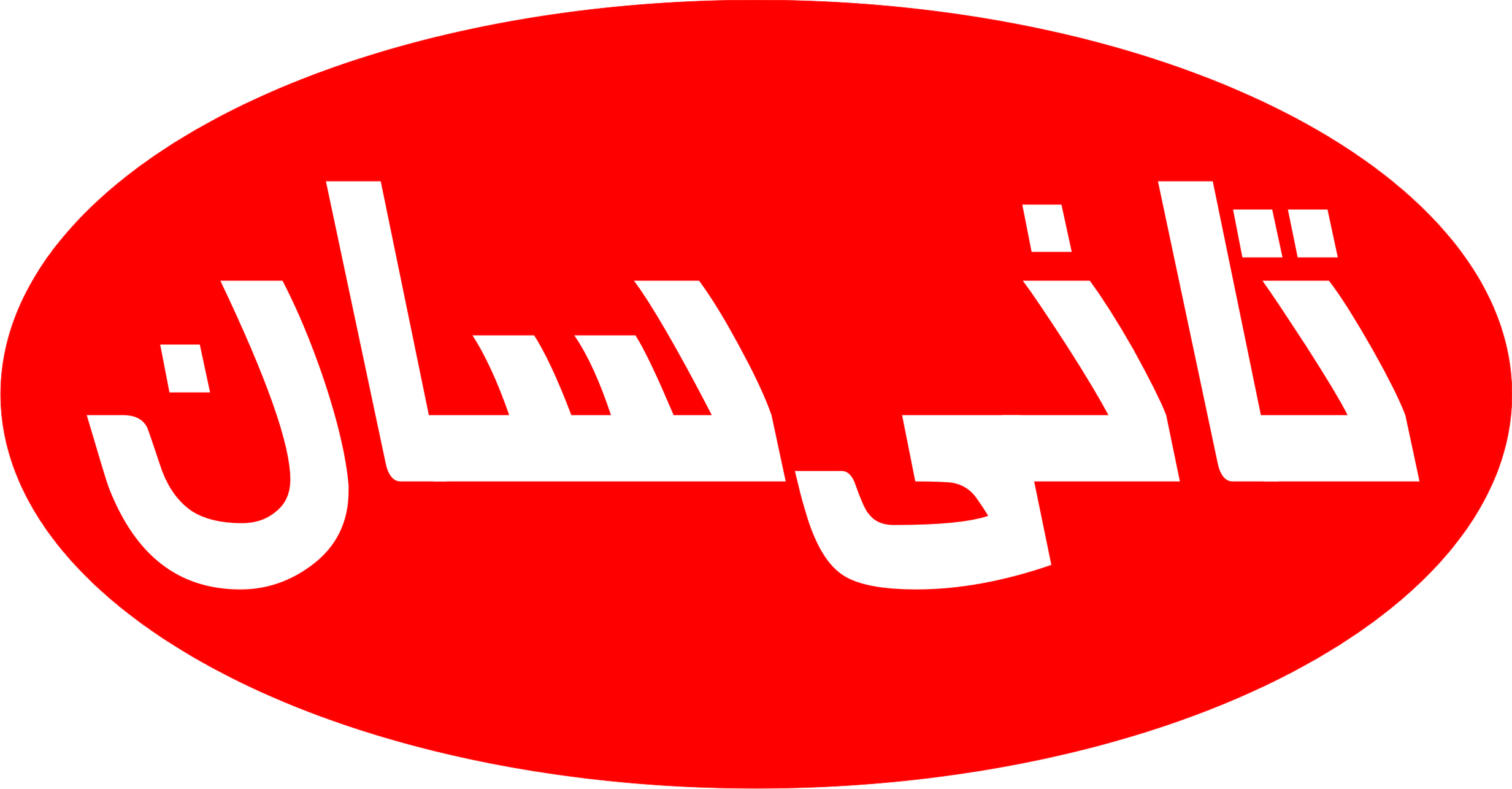 علامت تجاری تاني سان متعلق به شرکت شیرین سهند میشو شبستر