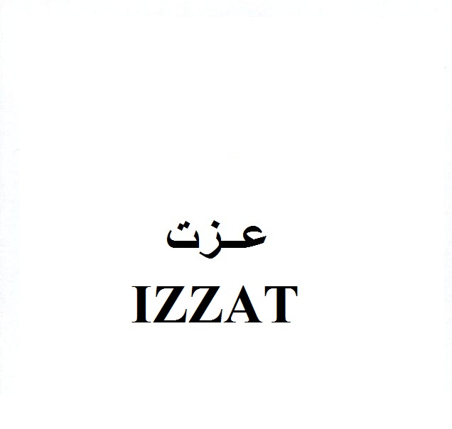 علامت تجاری عزت   متعلق به شرکت صنایع غذایی و بسته بندی عسل دخت شهد
