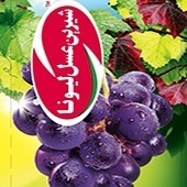 علامت تجاری شيرين عسل ليونا متعلق به شرکت شیرین عسل