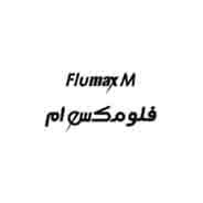 علامت تجاری فلومكس ام   متعلق به شرکت رویان دارو