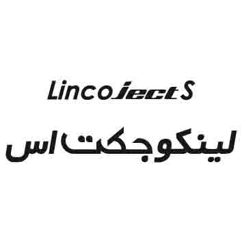 علامت تجاری لينكوجكت اس   متعلق به شرکت رویان دارو