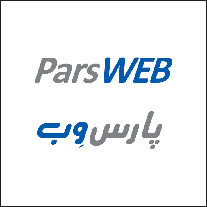 علامت تجاری پارس وب متعلق به شرکت پارسان لین ارتباطات