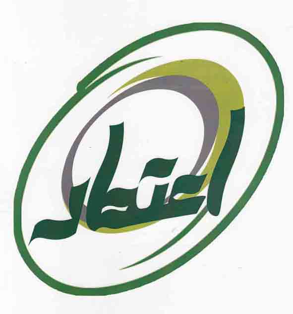 علامت تجاری اعتماد متعلق به شرکت به شور فلاح همدان