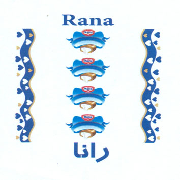 علامت تجاری رانا -  متعلق به شرکت آذر شهد