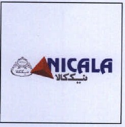 علامت تجاری نيك كالا  متعلق به شرکت تولیدی وصنعتی نیک کالا