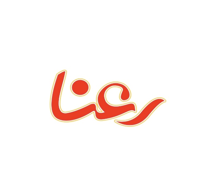 علامت تجاری رعنا متعلق به شرکت صنایع غذایی عالیا گلستان